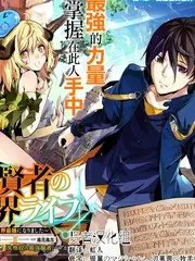 青柠影院免费竞技综艺手艺人大赛海报