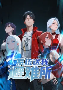 青柠影院免费机甲动漫机械纪元海报